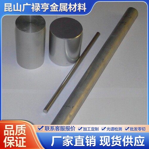 4340 34CrNiMo6 20CrMnTi 60Si2Mn 35CrMnSiA 45CrNiMoV圆钢 圆棒