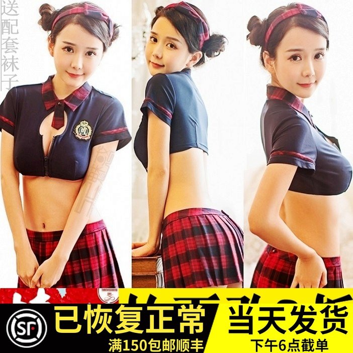 日韩高校情趣内衣夜店模特性感主播英伦格子裹胸短裙学生制服套装在类目 女装/女士精品, 套装/学生校服/工作制服, 其它套装中 - 来自Buy2taobao.com提供专业的淘宝代购服务
