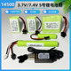 5号锂电池14500玩具遥控汽车水枪充电电池组充电器USB线3.7V7.4V