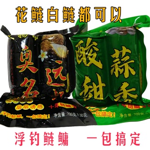 川渝花白鲢饵料臭名远扬黑粑粑抛竿远投水怪爆炸钩鲢鳙鱼饵浮钓