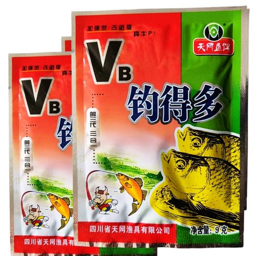 天网Vb钓得多小药钓鱼添加剂做酒米窝料鲫鱼鲤鱼引诱剂野钓饵料药
