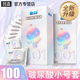 名流天使001避孕套100只装 50只装 超薄光面大油量男用安全套小号套