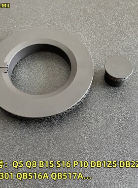 适用苏泊尔燃气灶配件B15 S16 Q8 DB1Z5 QB516A P10分火器盖 炉头