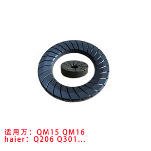 适用海尔万家乐燃气灶配件Q301 206 QM16型号大小火盖炉头分火器