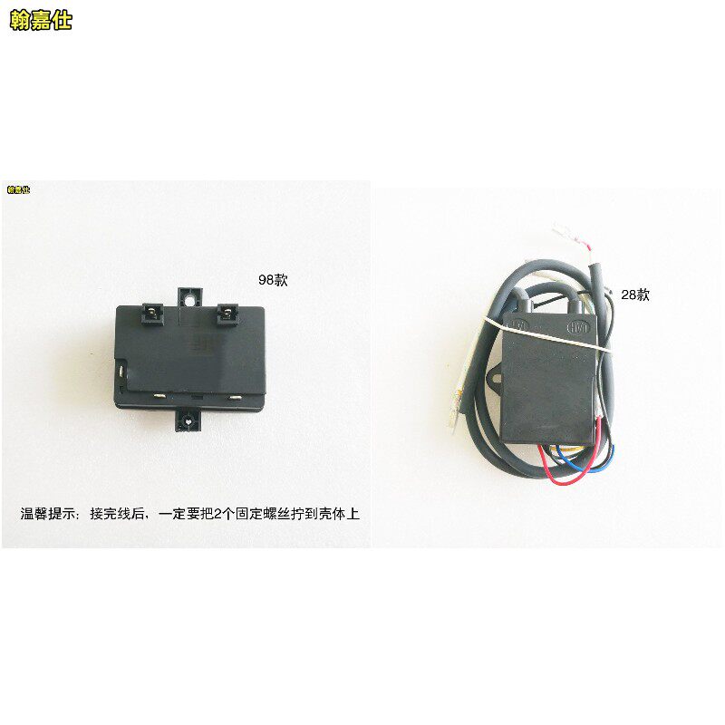 适合帅康煤气灶燃气灶具点火器