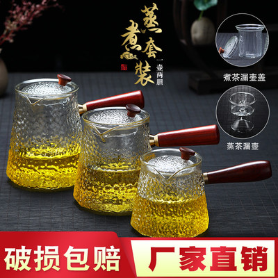 锤纹侧把煮茶壶加厚耐高温玻璃蒸煮茶器家用大容量电陶炉功夫茶壶