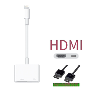 闪电数字影音转换器lightning转hdmi 苹果手机ipad转电视视频原装