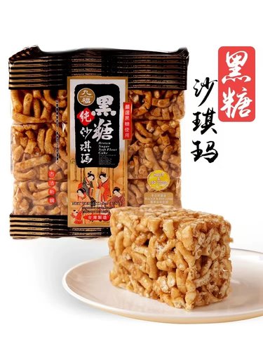 九福沙琪玛鸡蛋酥葡萄沙琪玛