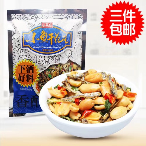 台湾特产盛香珍脆辣小鱼干花生