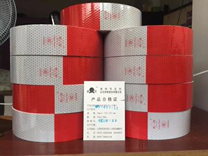 通明货车反光纸 汽车反光条 汽车年检反光贴条 车身反光标识