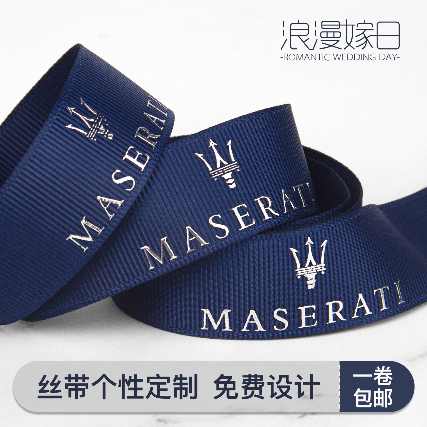 定制烫金鲜花螺纹礼品图片