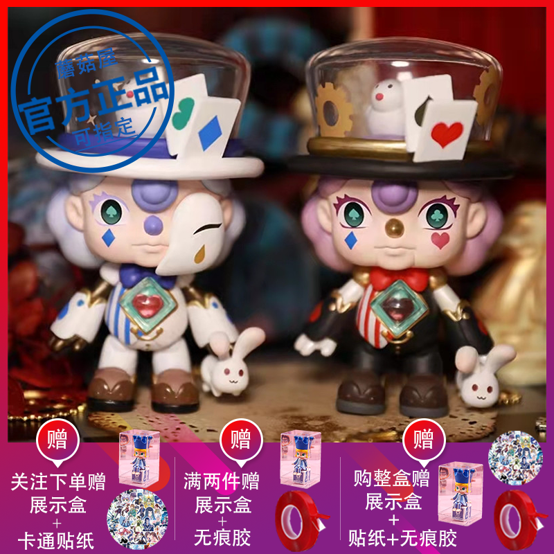 buzz巴兹怪奇乐园系列盲盒原创正版卡通手办公仔摆件女生玩具礼物