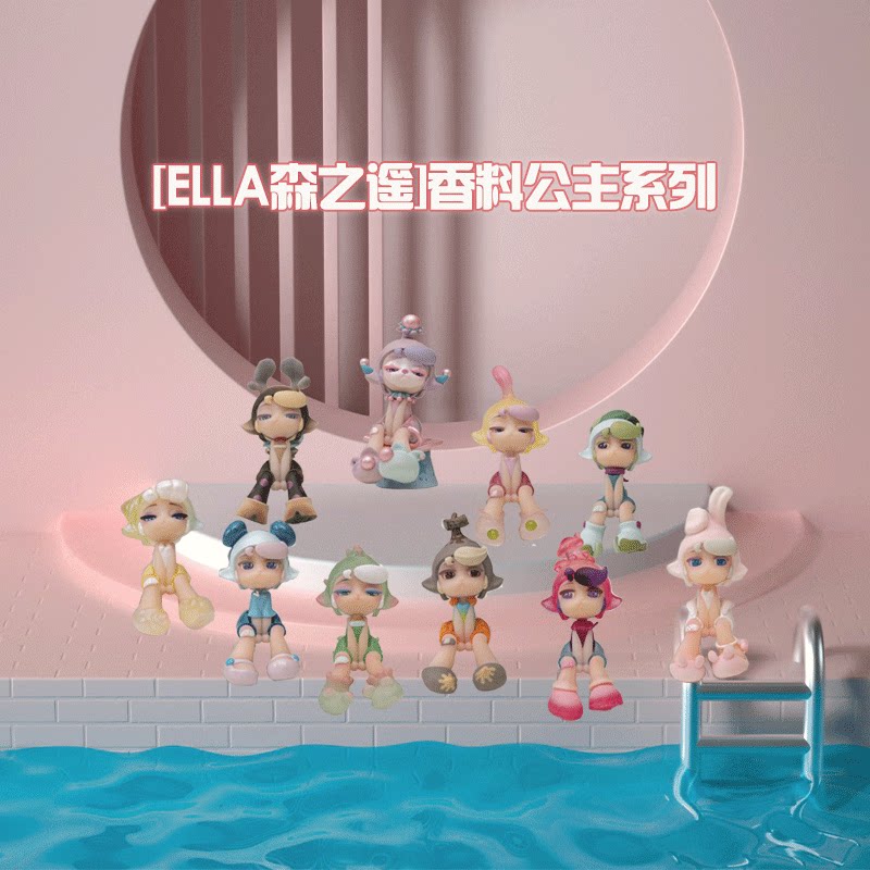 ella森之谣香料公主系列潮玩盲盒网红可爱公仔少女心手办摆件礼物