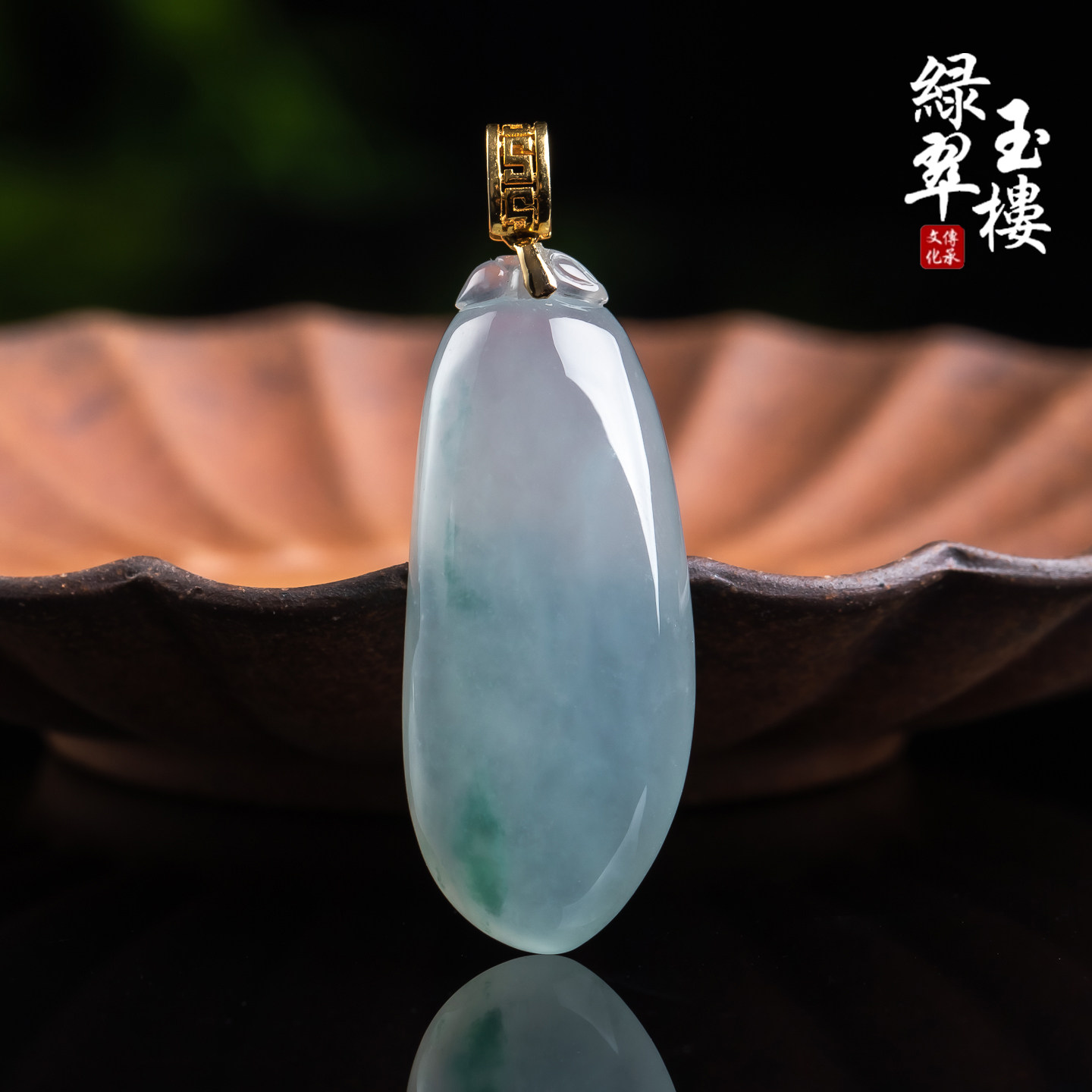 绿翠玉楼天然缅甸翡翠A货冰飘花福瓜18K吊坠挂件珠宝玉石1095