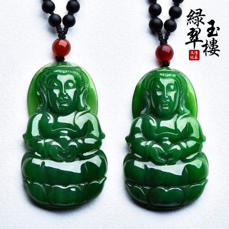 绿翠玉楼碧玉吊坠男款和田玉观音男挂件玉坠正品玉石挂坠玉佩包邮
