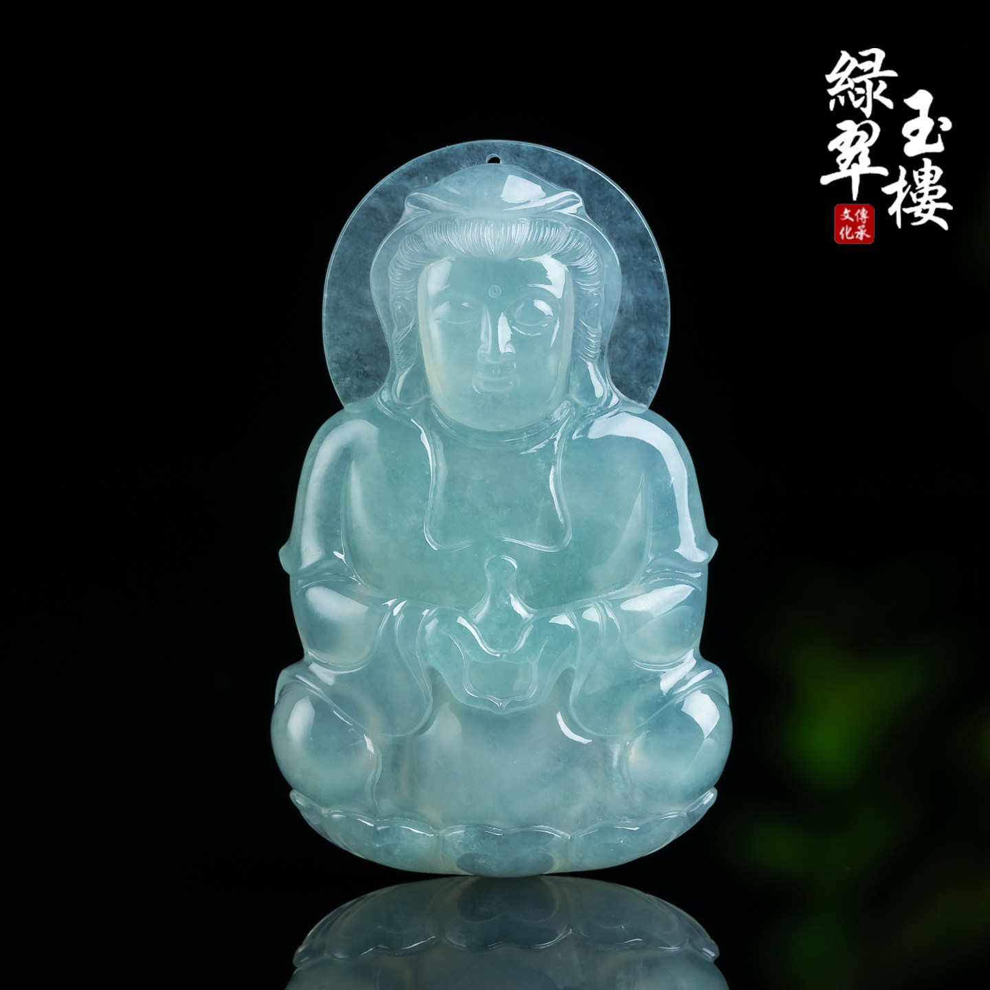翡翠A货冰种观音厚挂件大慈大悲