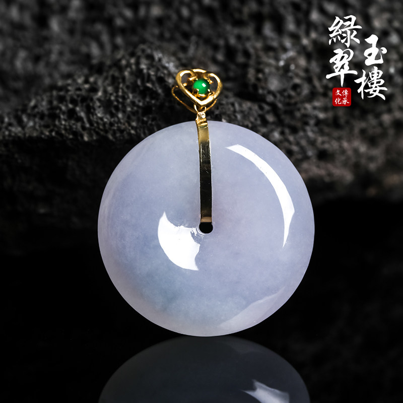 绿翠玉楼缅甸翡翠平安扣吊坠紫罗兰玉坠18K金镶玉挂件天然玉石378