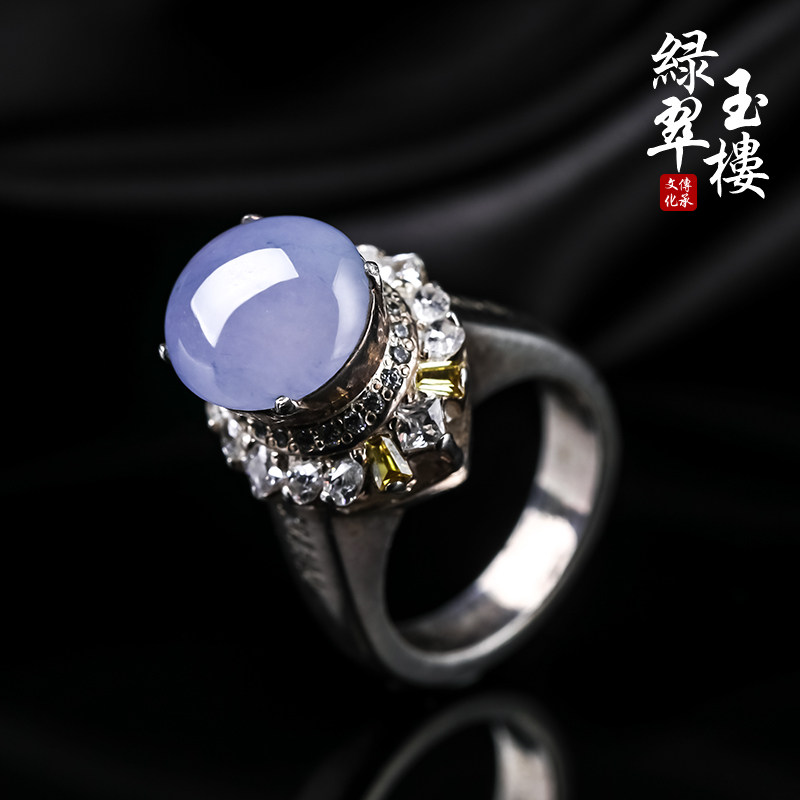 绿翠玉楼缅甸翡翠紫罗兰蛋面天然戒面铜托可镶嵌戒指吊坠带证488
