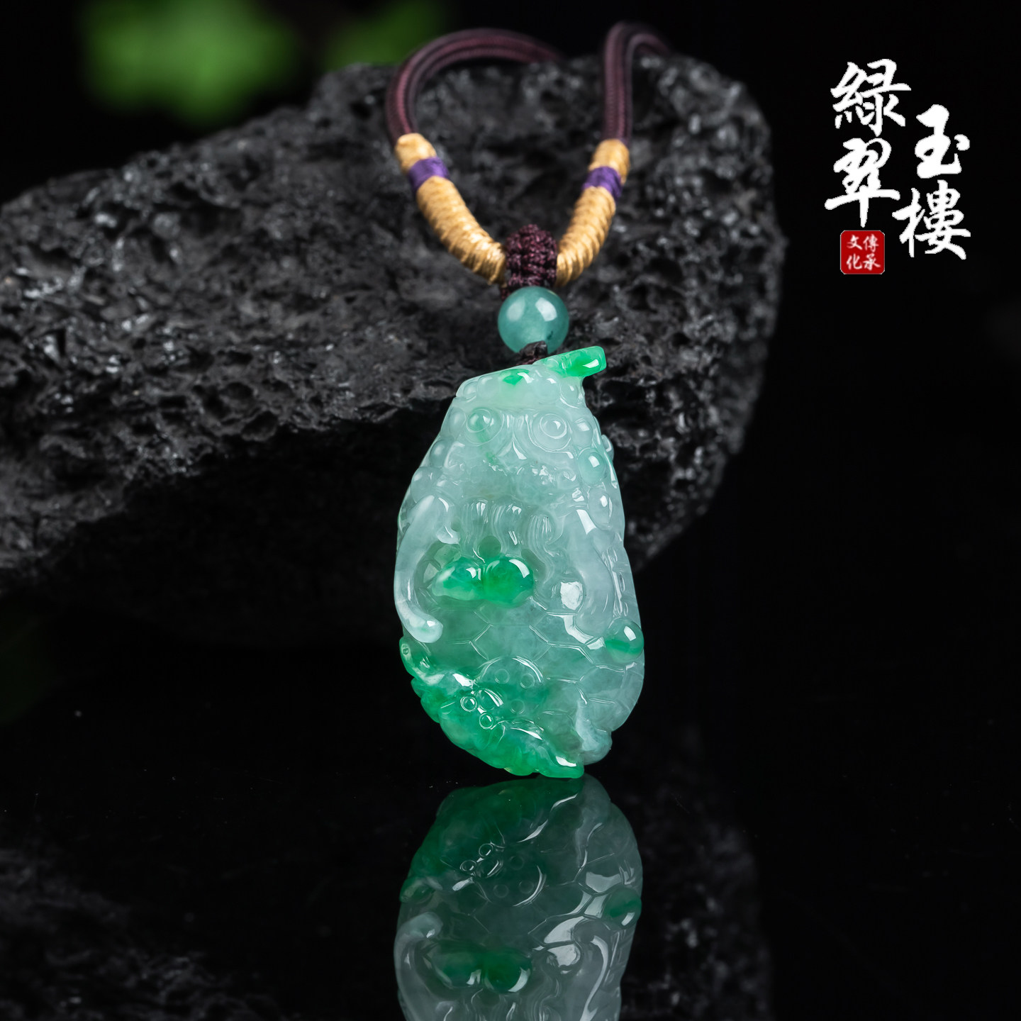 翡翠A货冰种飘阳绿龙龟吊坠