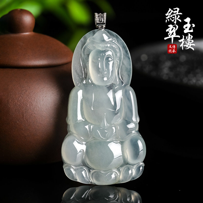 绿翠玉楼天然A货缅甸翡翠吊坠男女款玉冰观音挂件玉石玉坠挂坠261