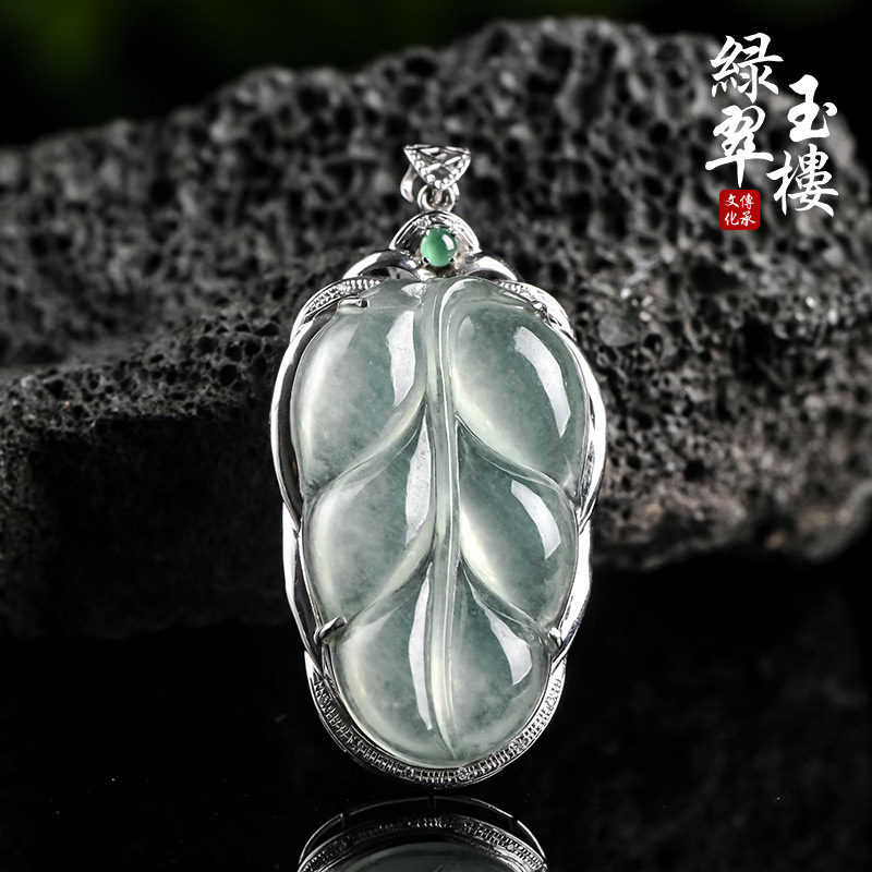 绿翠玉楼缅甸翡翠吊坠金枝玉叶挂坠天然玉石18K金镶玉树叶玉坠228