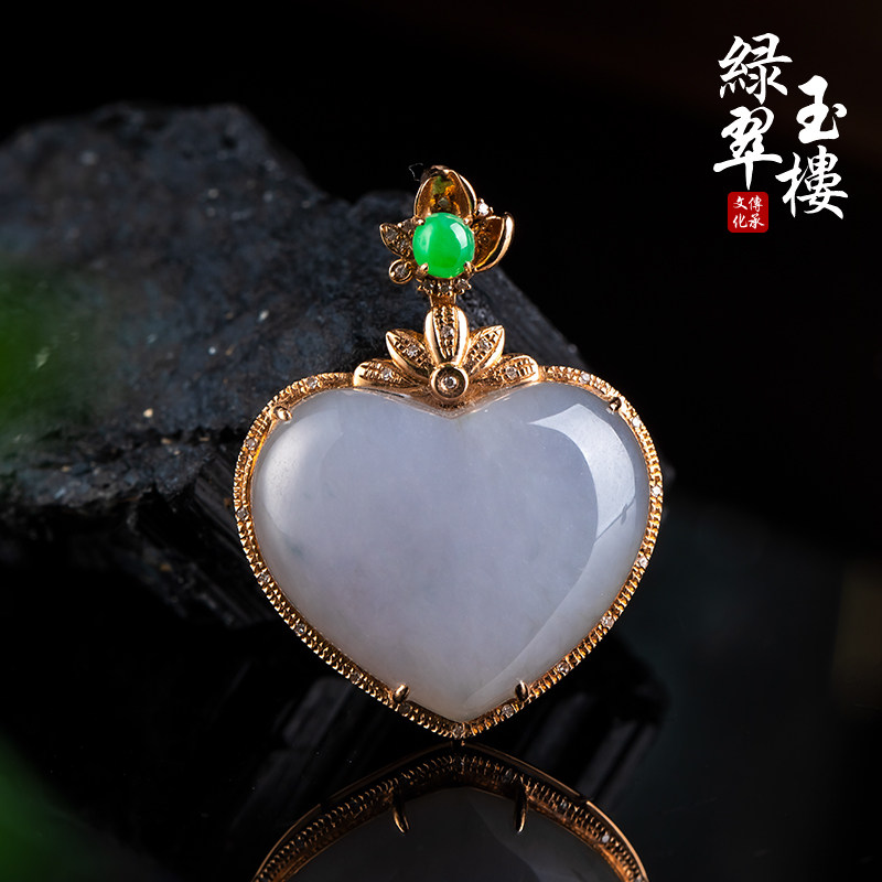 绿翠玉楼缅甸翡翠吊坠紫罗兰心形玉坠爱心挂件18K金镶玉挂坠547
