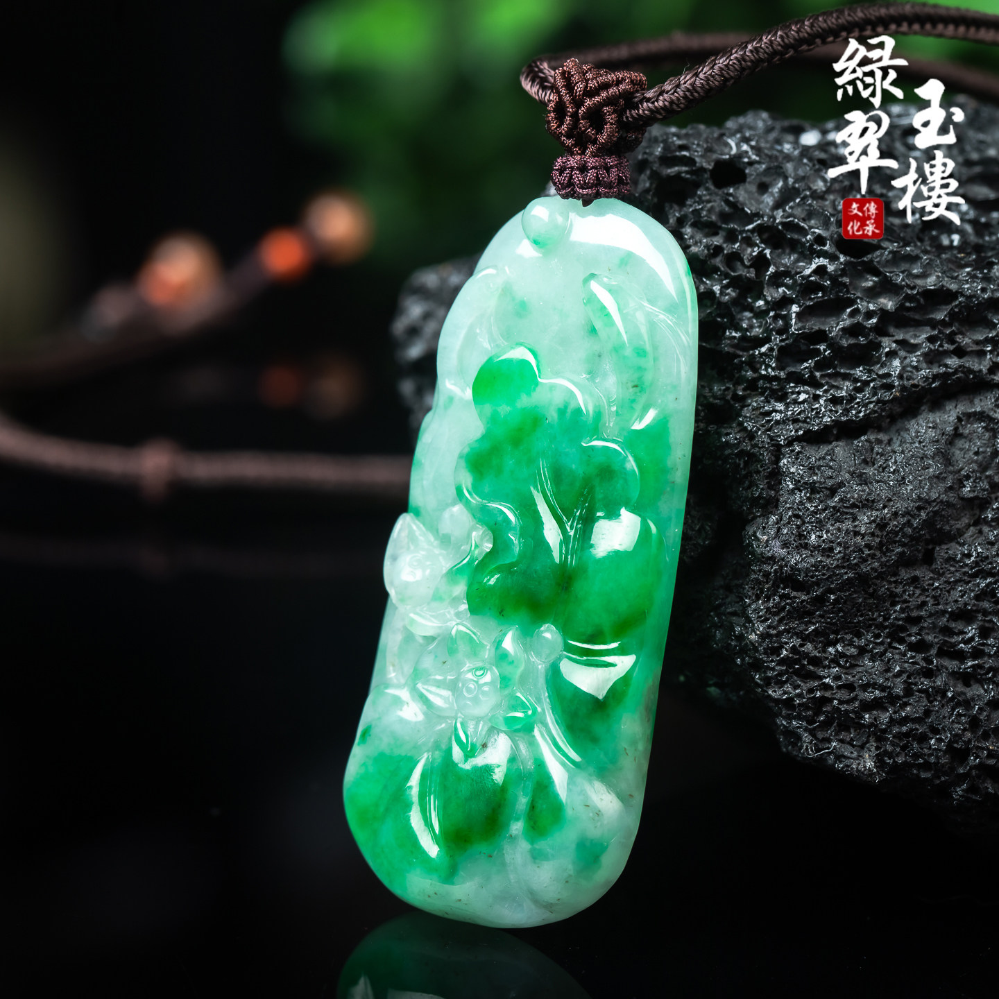 绿翠玉楼天然缅甸A货翡翠阳绿色吊坠荷叶鱼挂坠冰糯种珠宝玉石728