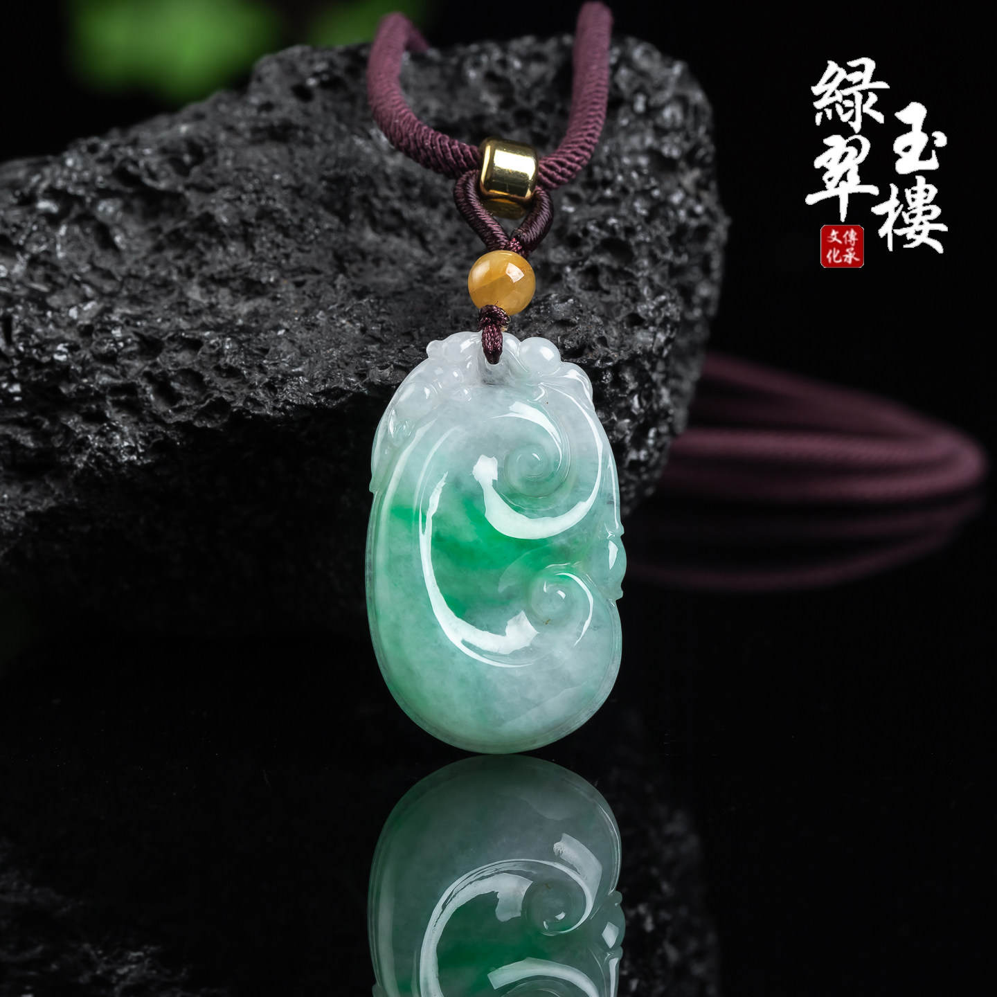 翡翠A货阳绿如意吉祥如意吊坠