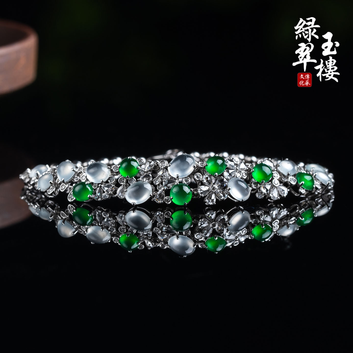 绿翠玉楼天然缅甸翡翠A货白冰加绿戒面手链18K珠宝玉石1109