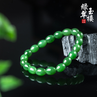 绿翠玉楼天然和田玉碧玉阳绿路路通手链珠子珠宝玉石手串738