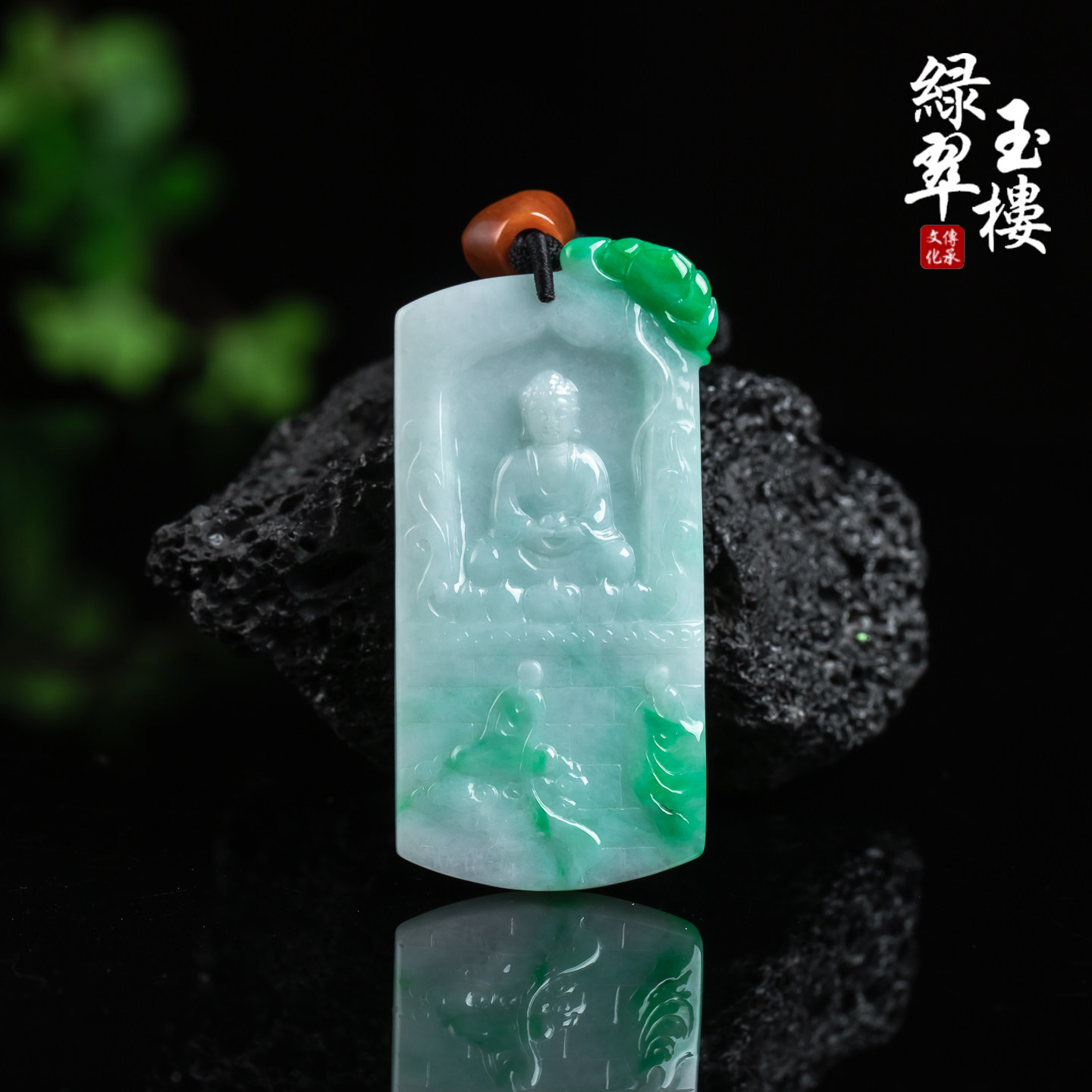翡翠阳绿大日如来开悟吊坠挂件