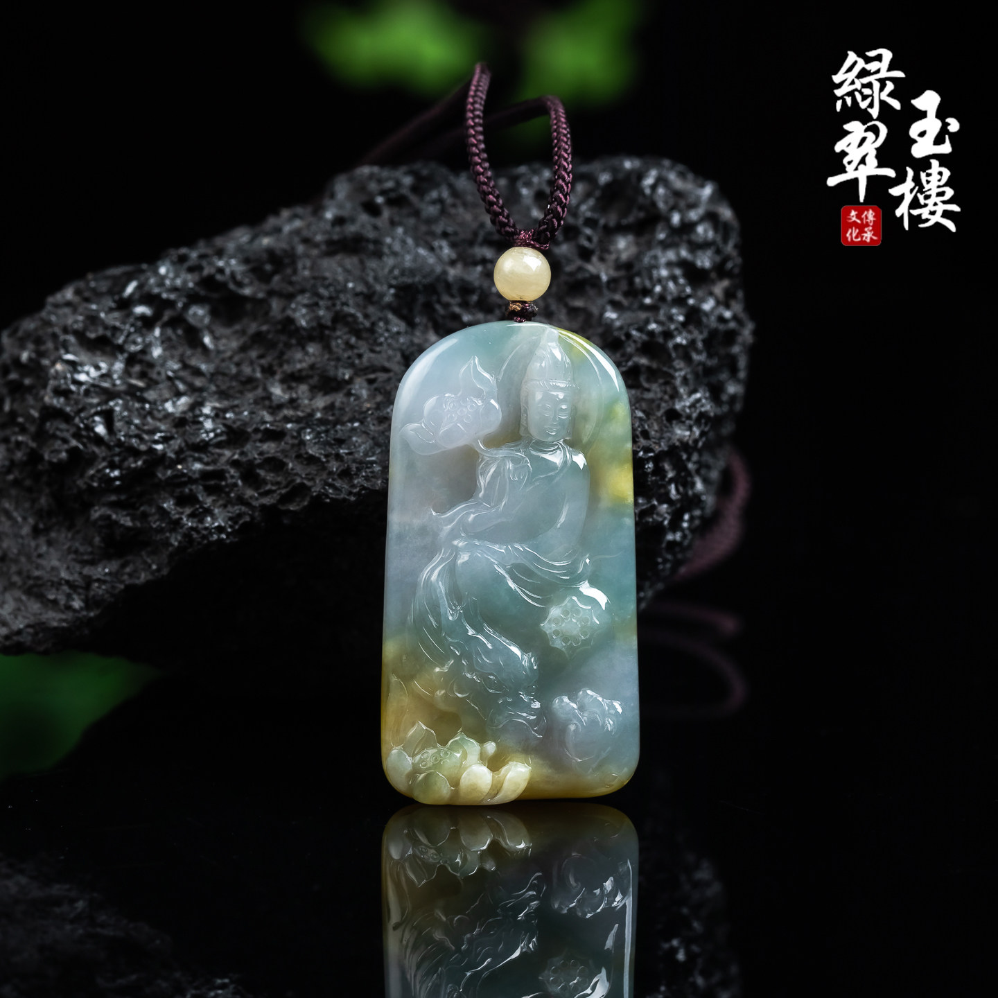 翡翠A货冰黄翡大慈大悲观音吊坠