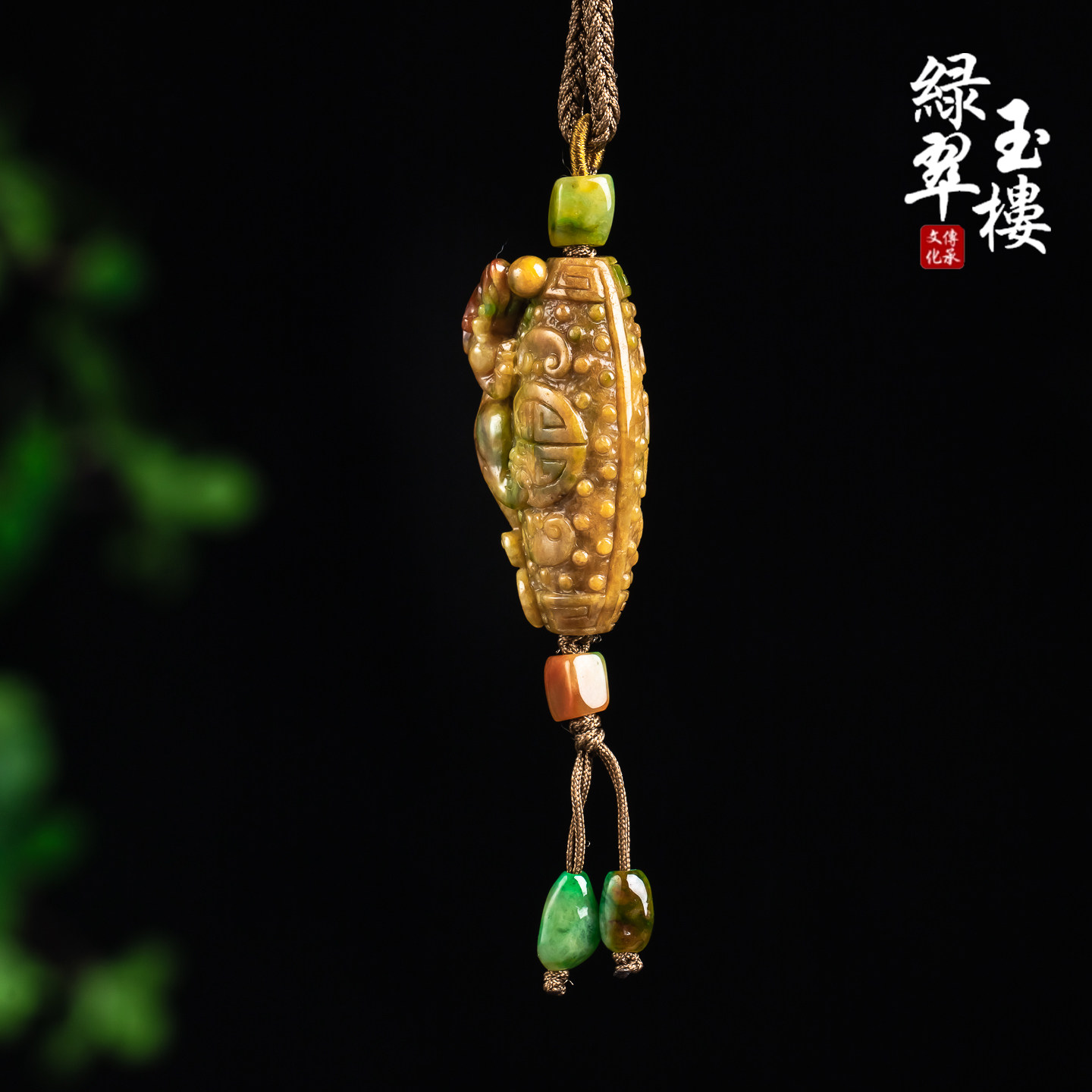 A货翡翠黄翡龙天珠步步高升吊坠