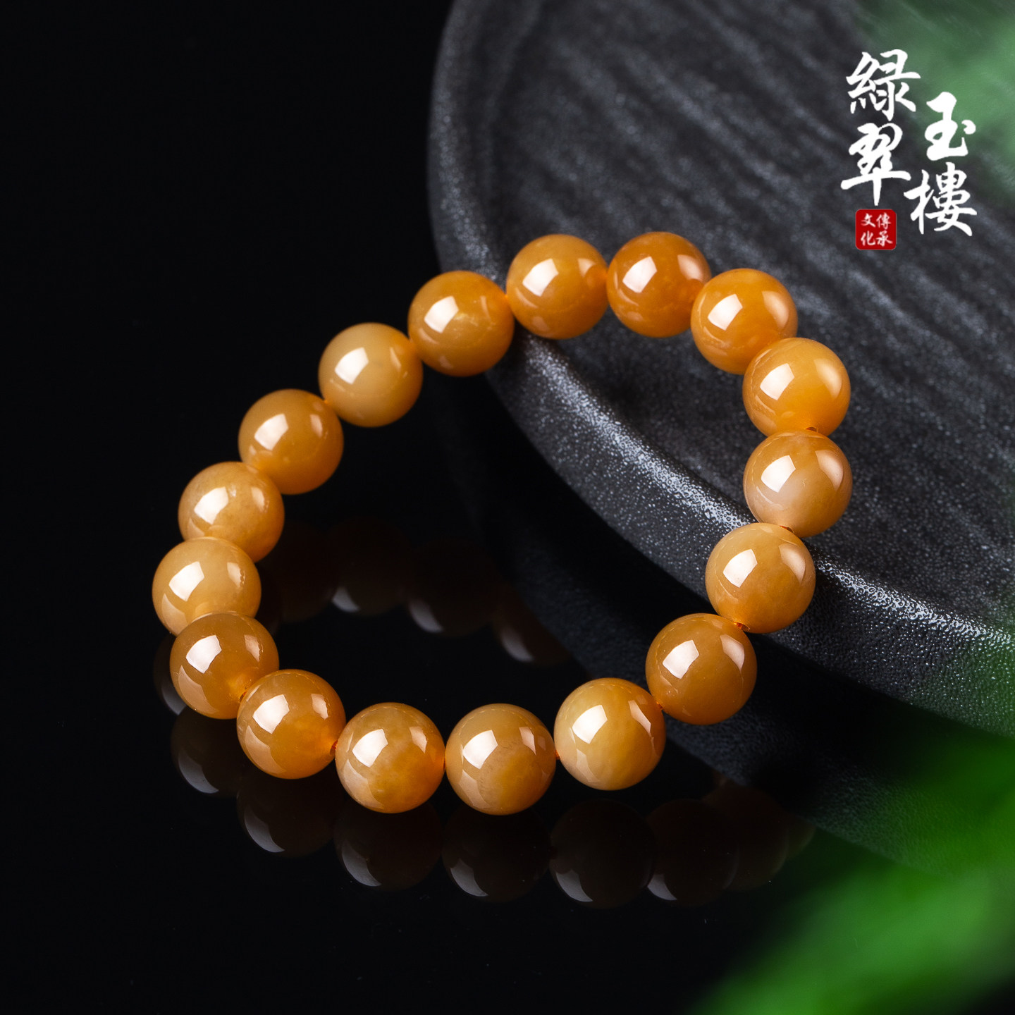 和田玉且末糖手链珠链油光温润串