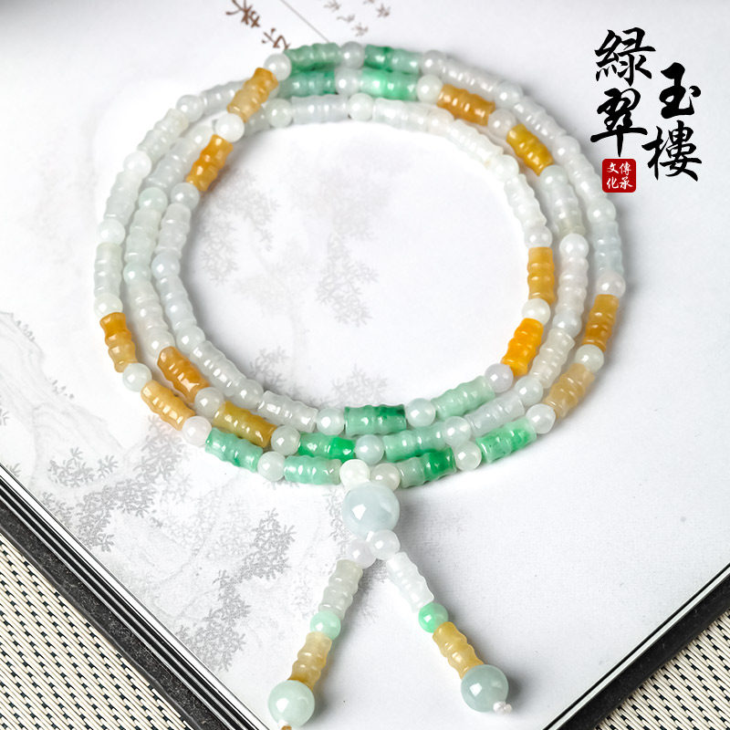 绿翠玉楼缅甸翡翠冰糯种珠链项链女款天然玉石A货桶珠挂绳带证书