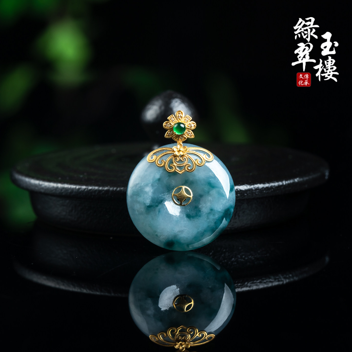 翡翠冰种飘蓝花平安扣挂坠18k金