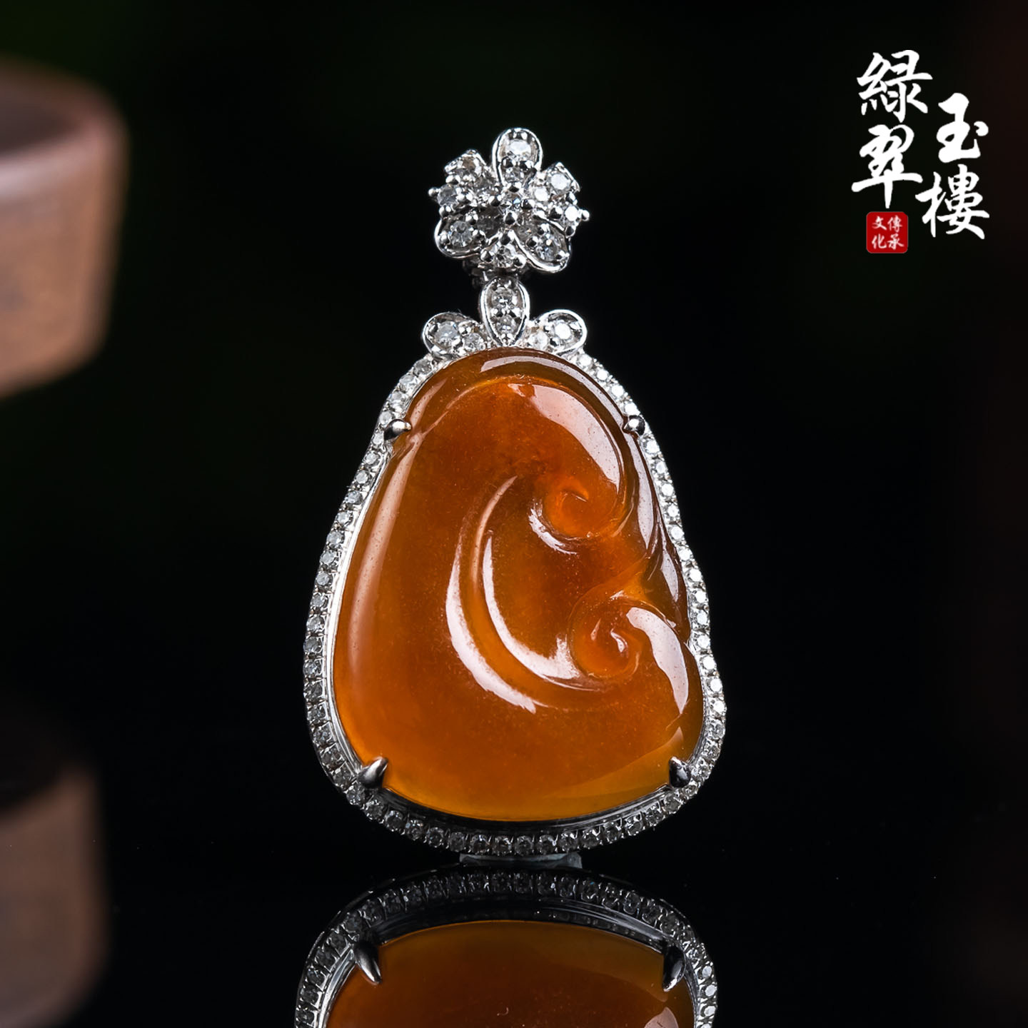 绿翠玉楼天然缅甸翡翠A货冰黄翡如意18K吊坠挂件珠宝玉石1104