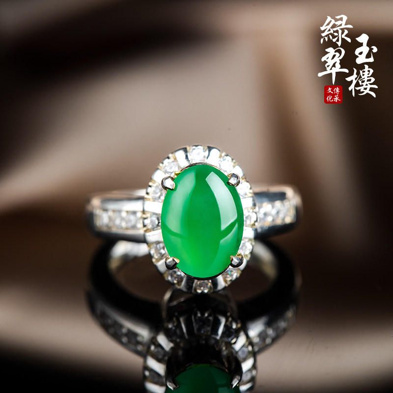 绿翠玉楼缅甸翡翠戒面阳绿蛋面铜托镶嵌DIY戒指耳钉吊坠带证414