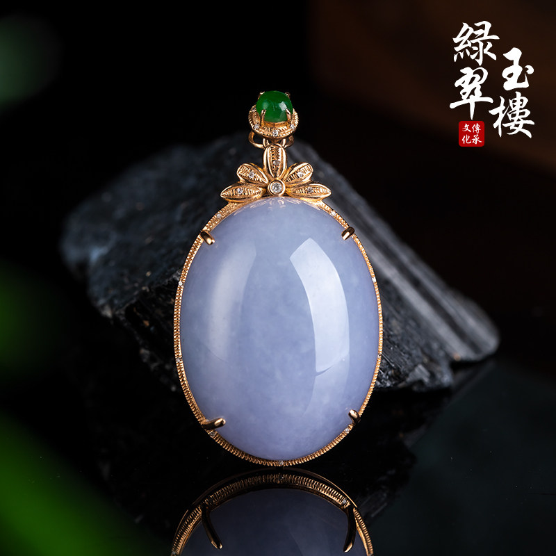 绿翠玉楼缅甸翡翠吊坠紫罗兰蛋面挂件玉坠天然玉石18K金镶嵌544
