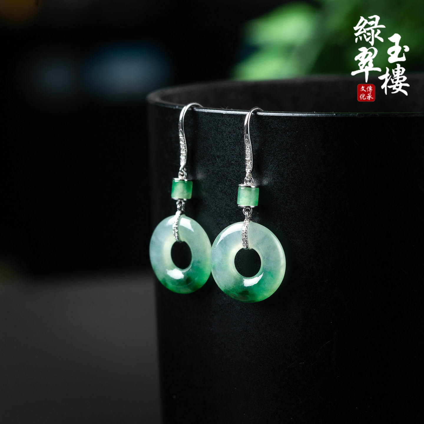 绿翠玉楼天然缅甸A货翡翠耳钉女耳饰冰种飘绿花平安扣18K金镶670