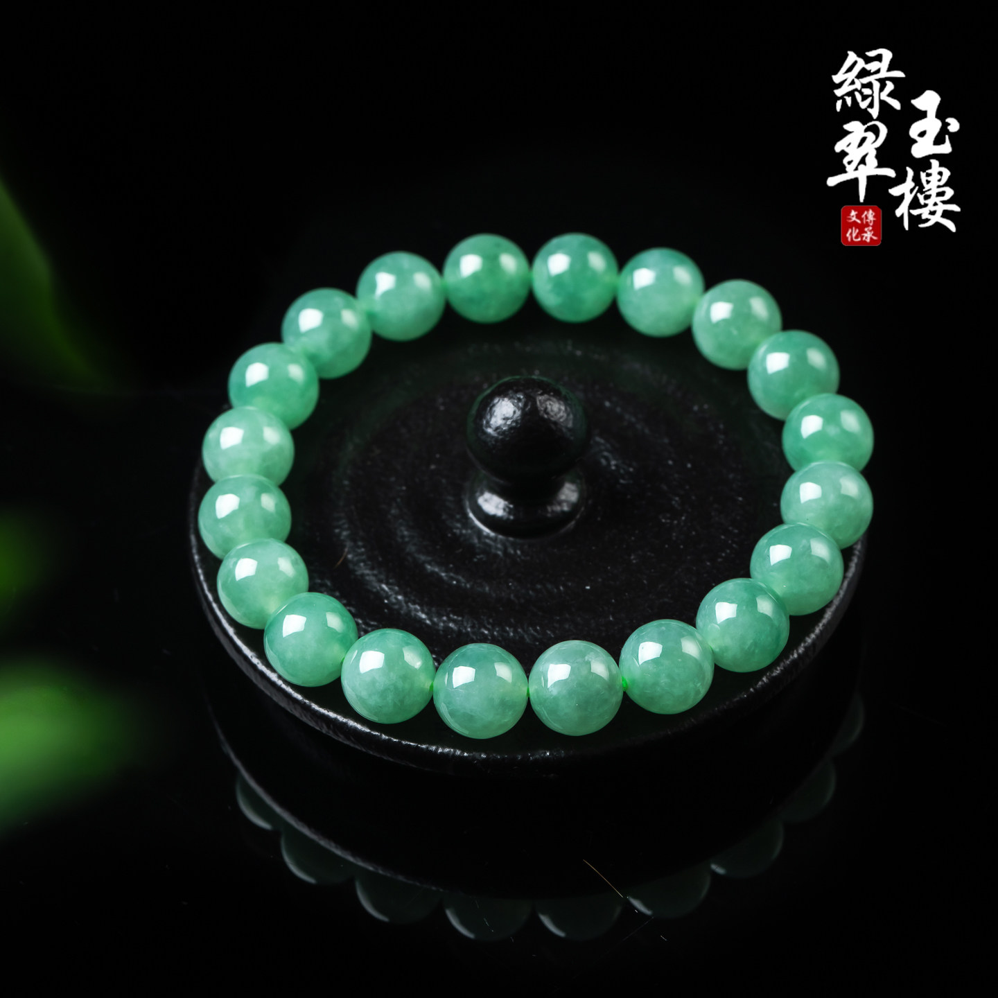 翡翠A货绿底蓝花手链手串手饰