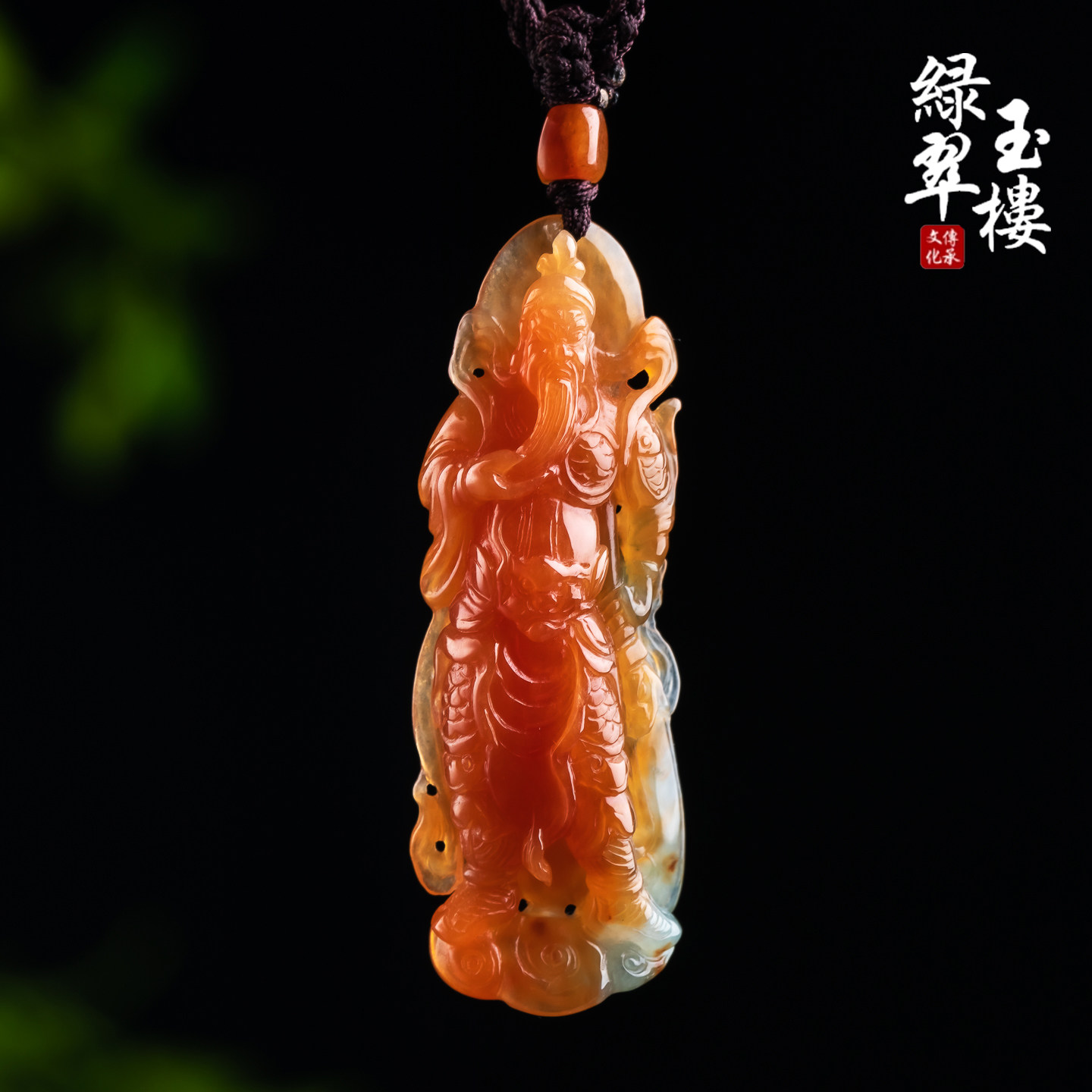 绿翠玉楼天然缅甸翡翠A货黄翡关公武财神吊坠挂件珠宝玉石1033