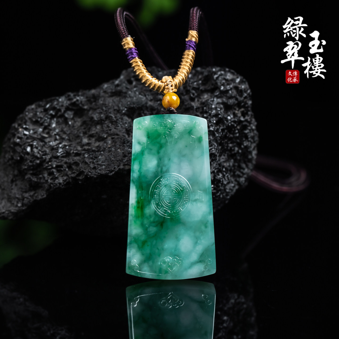 翡翠A货冰飘绿四方守护牌吊坠男