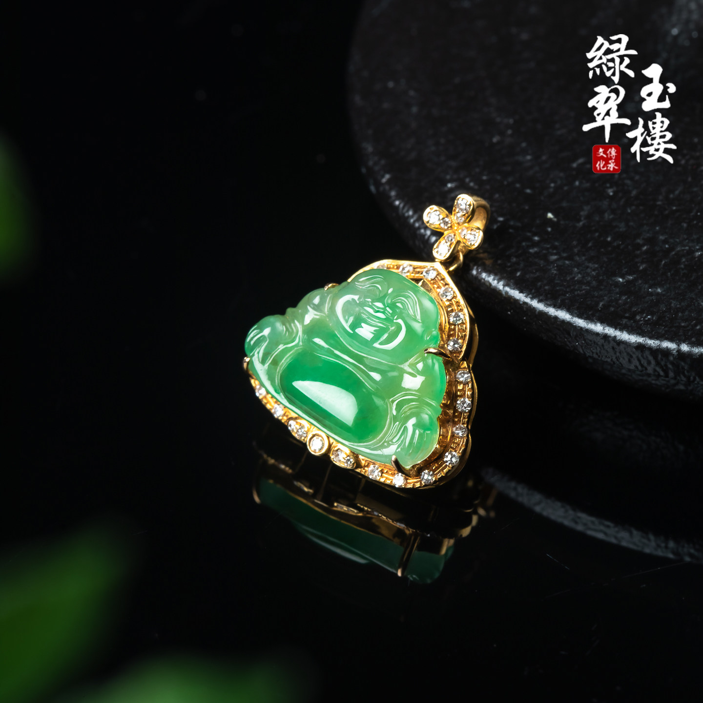 翡翠冰种阳绿18k小佛公弥勒佛