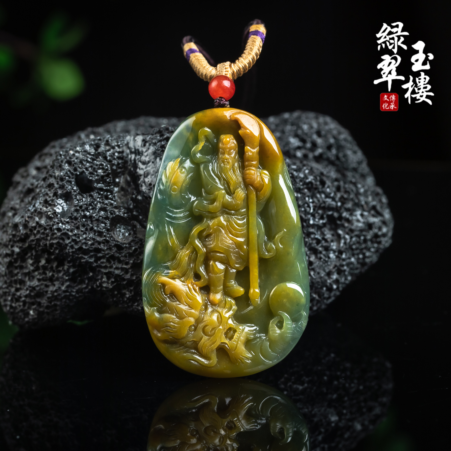 绿翠玉楼天然A货翡翠天然黄翡关公牌武财神黄财神吊坠挂件862