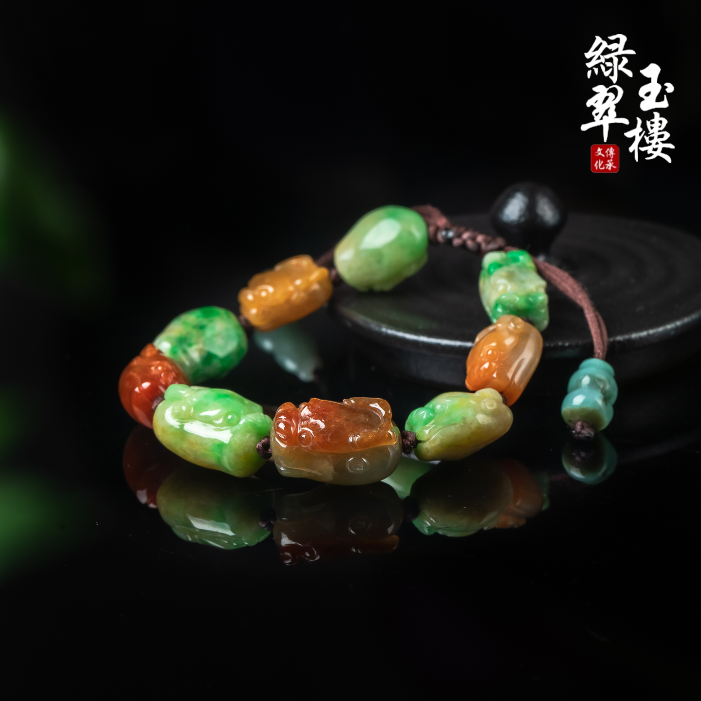 翡翠黄加绿多宝龙头手链手串