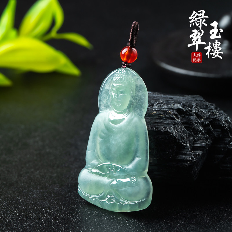 翡翠冰种大日如来吊坠男女款玉佩