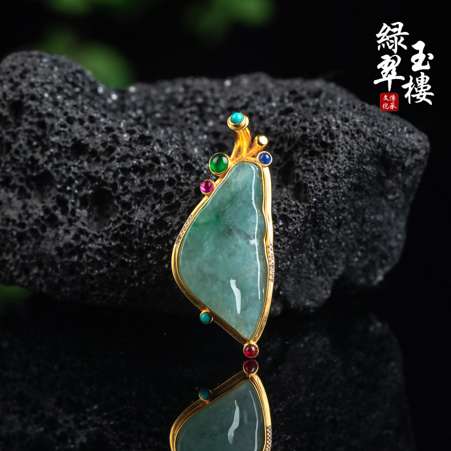 绿翠玉楼天然缅甸翡翠A货飘蓝花多宝18K吊坠挂件珠宝玉石978