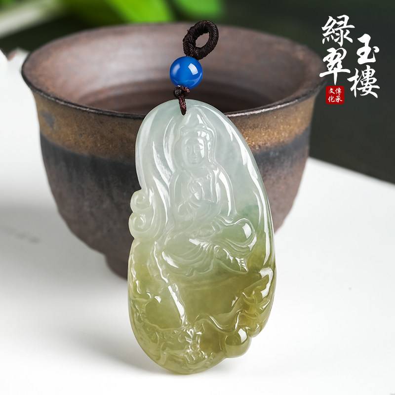 绿翠玉楼缅甸翡翠观音玉牌吊坠男女款天然玉石玉佩挂件玉坠369