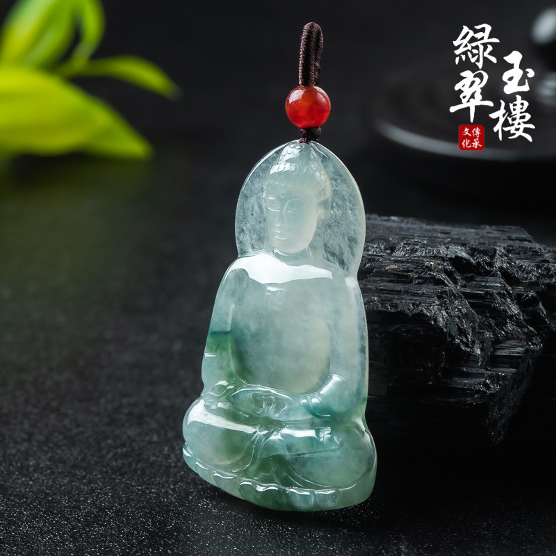 翡翠冰种飘花大日如来吊坠男女款